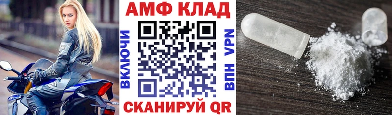 АМФЕТАМИН 98%  купить   Остров 
