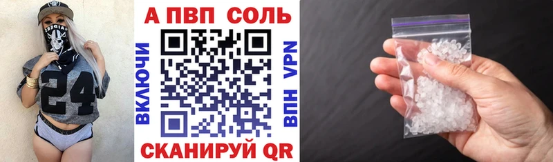 А ПВП крисы CK  Остров 