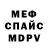 Метадон methadone Black171