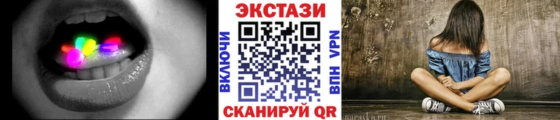 ЭКСТАЗИ 99% Остров