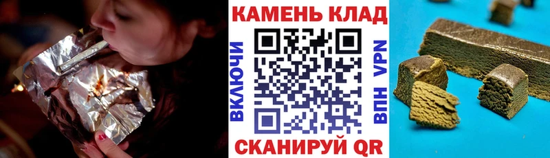 ГАШИШ хэш  kraken ССЫЛКА  Остров 