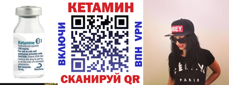 Кетамин ketamine Остров