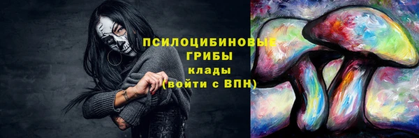 круглые Куйбышев