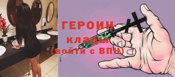 дистиллят марихуана Пестово