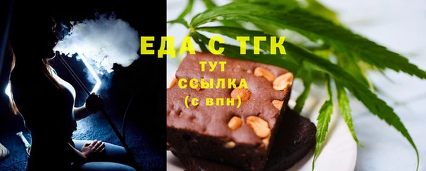 круглые Куйбышев