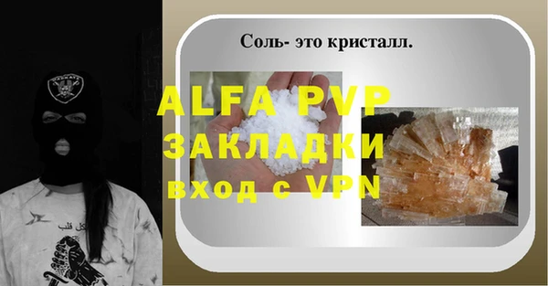 mix Кулебаки