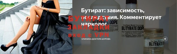 mix Кулебаки