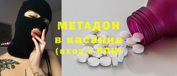 круглые Куйбышев