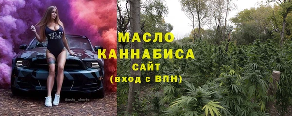 круглые Куйбышев