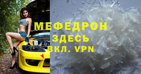 mix Кулебаки