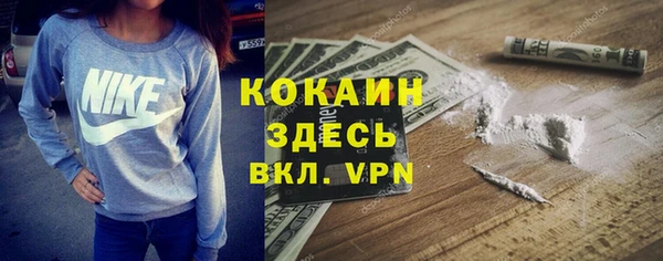 круглые Куйбышев
