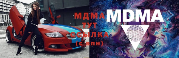круглые Куйбышев