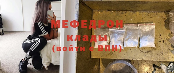 мдпв Кукмор