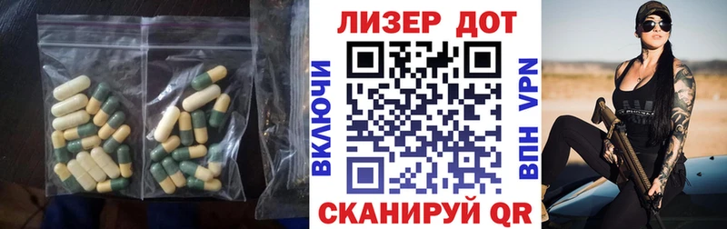 ЛСД экстази кислота  это как зайти  Остров 