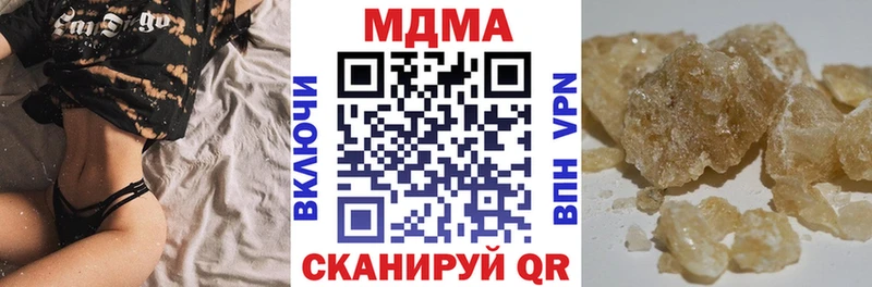 МДМА VHQ  закладка  Остров 
