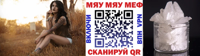 закладка  мориарти клад  Мефедрон мяу мяу  Остров 