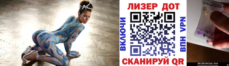Марки 25I-NBOMe 1500мкг  купить   Остров 