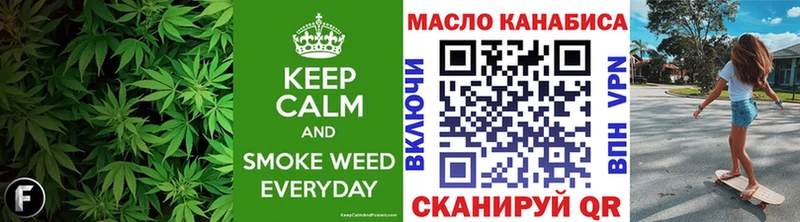 ТГК гашишное масло Остров