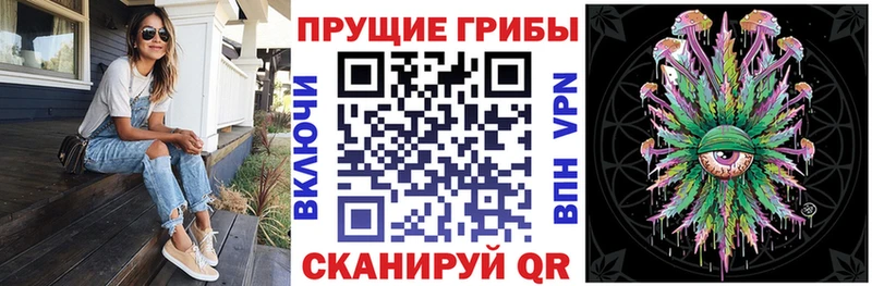 ОМГ ОМГ рабочий сайт Остров Псилоцибиновые грибы Magic Shrooms наркотики